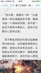 旅行证被菲律宾移民局扣了怎么办 专家解答